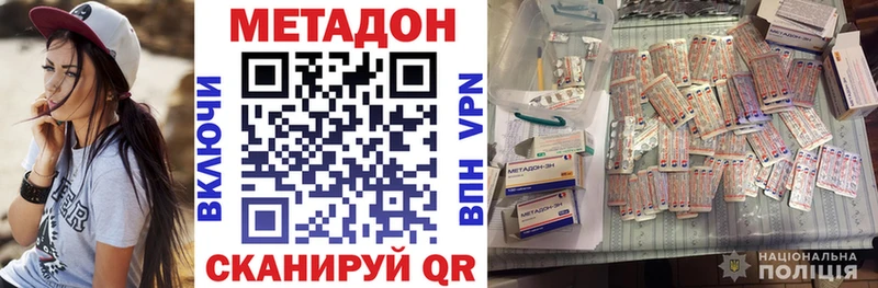 blacksprut рабочий сайт Похвистнево Метадон белоснежный