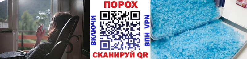 МЕТАМФЕТАМИН Декстрометамфетамин 99.9%  Похвистнево 