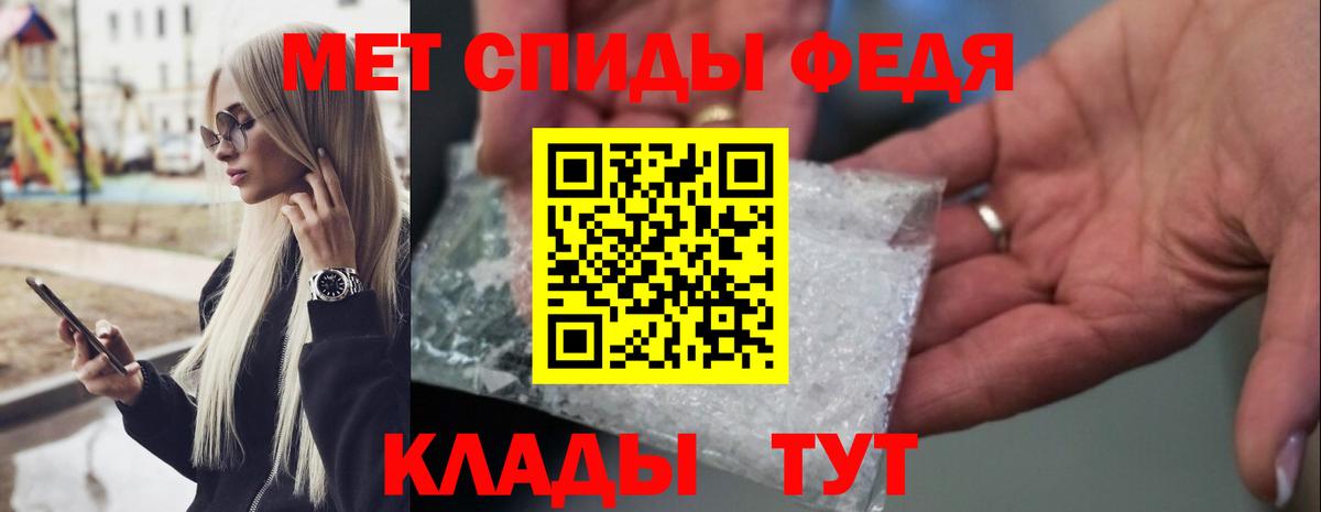 Метамфетамин Декстрометамфетамин 99.9% Похвистнево