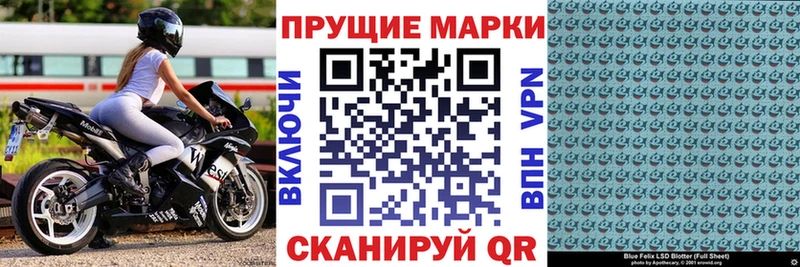 маркетплейс как зайти  Похвистнево  Марки N-bome 1,5мг  гидра маркетплейс 