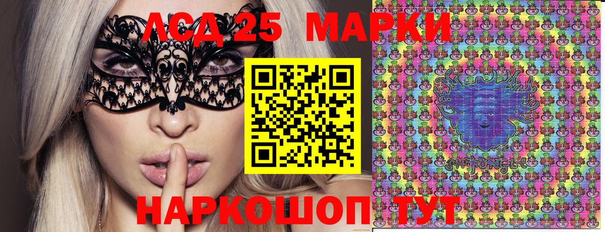 Наркотические марки 1,5мг  Наркотические марки 1,5мг  Похвистнево  Вход с VPN 