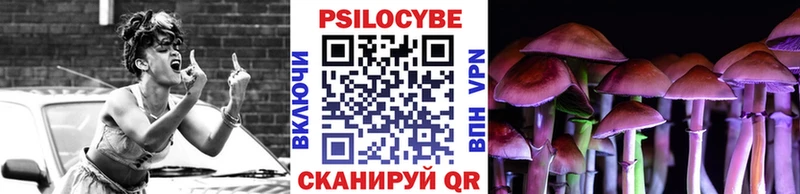 Галлюциногенные грибы прущие грибы  цены   Похвистнево 