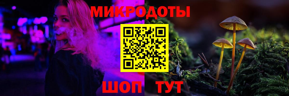 Галлюциногенные грибы прущие грибы Похвистнево